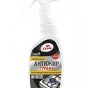 Антижир (ТУРБО) 600 мл