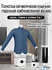 Воздушный отпариватель 3в1