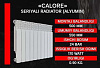 Алюминиевый радиатор AKFA "Calore (Ecos)" 50 см