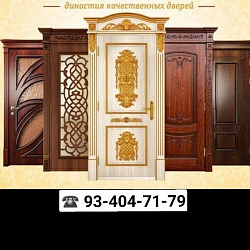 Логотип Namangan MDF eshiklari