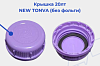 Крышка 20лт NEW TONVA (без фольги) 25,5г