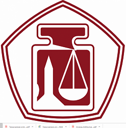 Логотип Армавирский Завод Промышленных Весов