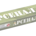 Электроды МР-3 Арсенал (Э46) 3 мм, 1 кг