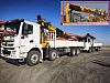 Кран манипулятор SERIES XCMG (опция с буровой установки) Модель крана: SQS350-5--15T