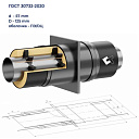 Опора неподвижная 57/125-ППУ-ПЭ/ОЦ