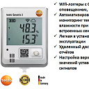 WiFi-логгер температуры и влажности с оповещением testo Saveris 2-H1