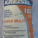 Клей плиточный супер усиленный т/м Vortex