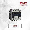 Контакторы электромагнитные CJX2