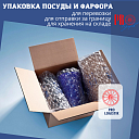 Упаковка хрупких грузов для перевозки