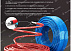Water PRO Тёплый пол шланг красный (PEX/AL/PEX) +изоляционный
