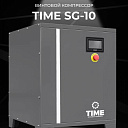 Винтовой воздушный компрессор c инвертором TIME SG-10