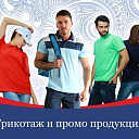 Футболка,Сорочка поло, Кепка,Бейсболка,Спецодежда