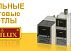 Угольные бытовые котлы Unilux (12кВт-150кВт)