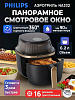 Аэрогриль Philips RapidAir Plus NA332, сенсорное управление, 6,2л
