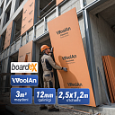 WoolAn Glass-Mat фасадная плита – аналог Boardex / Бордекс (производство Узбекистан)