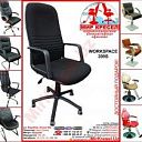 WORKSPACE 309S - офисное кресло