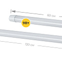 Лампа T8 LED 20 Вт OYDIN ELECTRIC (длина 120 см)