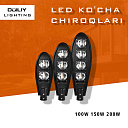 Прожектор RKU COBRA LED (DOB 85-270V)