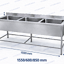 Трёхсекционная моечная ванна из нержавеющей стали