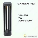 Садово-парковый светильник Garden 02