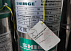 Насос глубинный SHimge 4SPM 8/12-1.5 kv