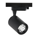 Трековый светильник LED LS-003-60 10W 4500K BLACK