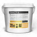 Полимерная гидроизоляционная мастика РУМАСТ® А