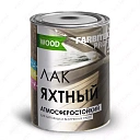 Лак уралкидный яхтный атомосферостойкий FARBITEX PROFI WOOD, высокоглянцевый (банка 2,7 л)