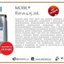 Компрессор MOBIL® Rarus 425 20L