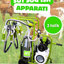 Доильный аппарат, масляный мотор, BARBAROS (Турция) – на 2 коровы