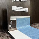 Коннелюрный плинтус для медицинских учреждений