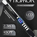 Утюг-выпрямитель для волос "MAC STYLER MC-2021" для кератинового выпрямления