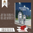 Светодиодный прожектор для уличного освещения COBRA RKU1 50w