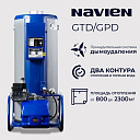 Котел двухконтурный турбированный