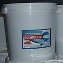 Огнезащитное покрытие Файрекс-400