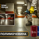 Полимочевина