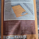 SikaEmaco T 1400 FR (MasterEmaco T 1400 FR)