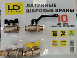 Логотип VERTEX DEVELOP GROUP