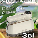 Утюг дорожный Uakeen ZL-828 1300Вт, вертикальное отпаривание