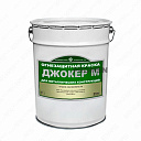 Огнезащитная краска «Джокер -М» 25 кг