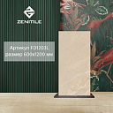 Керамогранит ZENITILE FD1203L