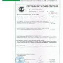 #529.Тест-комплект "ПАВ-А в воде моечных ванн"