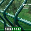 Evrosetka Еврозабор Йевросетка Сетка Забор