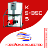 Двухконтурный напольный котел SE-SIRIUS KSS-350