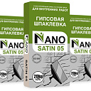 Гипсовая шпаклевка SATIN 0,5 NANO