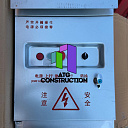 Щит электрический для фасадной люльки ZLP-630