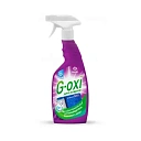Спрей-пятновыводитель для ковров и ковровых покрытий с антибактериальным эффектом G-oxi с ароматом