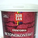 SOBSAN BETON KONTAKT адгезионная грунтовка5кг