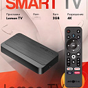 Смарт приставка "Lemon Tv" androidtv 2/16гб