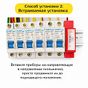 Огнетушитель для щитов